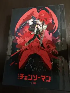 チェンソーマン ポストカードケース