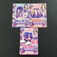 アイカツ バイオレットパレードコーデ
