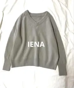 イエナ　カシミヤ混　Vネックニットプルオーバー　グレーB