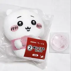 ちいかわ エニマイくじ ぬいぐるみ ＆ 豆皿 2点セット まとめ売りのサムネイル