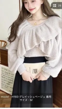 moment ニットプルオーバー　　サイズM