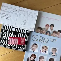 NCT 会報＆empathy