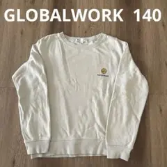 GLOBALWORK グローバルワーク　トレーナー　140