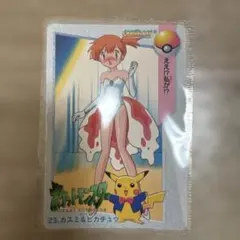 激レア】ポケモン カードダス 23 カスミ＆ピカチュウ - メルカリ