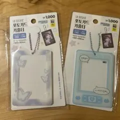 【新品未使用】韓国ダイソー　トレカケース　トレカホルダー　紫　水色