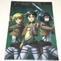 進撃の巨人 B5 クリアファイル 非売品 付録