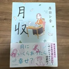 Item thumbnail for item a493a4d8-14c6-47c7-999a-3be0486d1aca