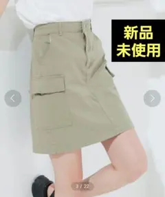 【新品未使用】Honeys カーゴスカート　カーキ