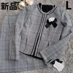 新品含む　ママスーツ　セットアップ　L　ノーカラージャケット　黒　フォーマル