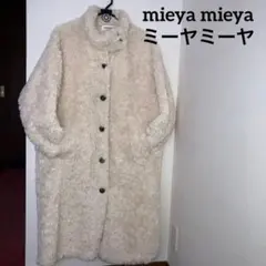 mieya mieya ファーコート 2025年最新】mieya mieya アウターの人気アイテム - メルカリ