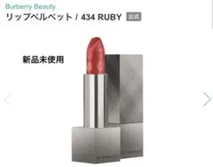 BURBERRY リップのサムネイル