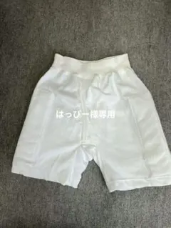 GWセール　未使用品（シミあり）HI-GOLD 　野球　スライディングパンツのサムネイル