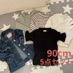 90cm福袋！ デニムジャケット＋トップス4枚セット