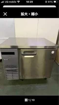 整備済☆ダイワ DRI-25LME 製氷機｜ホシザキIM-25M相当・分解洗浄済
