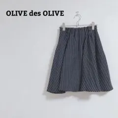 オリーブデオリーブ　スカート　ストライプ　フレア　ウエストゴム　ふんわりのサムネイル