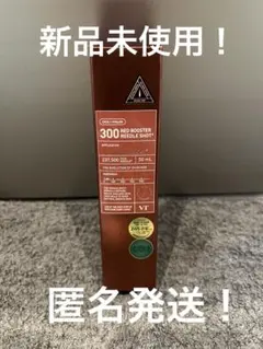 VT レッド ブースター リードル ショット 300 50ml