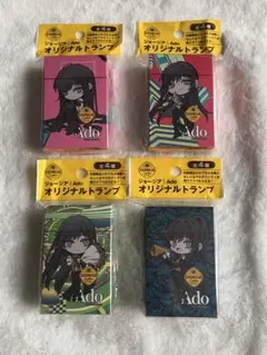 おまけ付・新品・未開封】 Ado トランプ 全4種 コンプリートセット