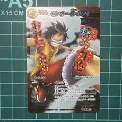 ミラバト ミラクルバトルカードダス ワンピース レイリー 超Ω 超オメガ