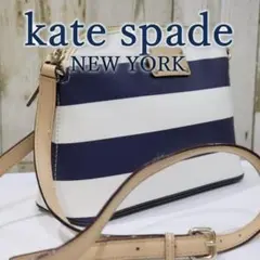 美品 ケイトスペード ミニショルダー バッグ 斜めがけ 青 / 白 ボーダー