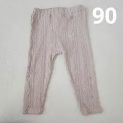 【90cm】petit main ジャガードレギンス ライトピンク