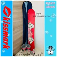 2025年最新】スノーボード ステップイン ブーツの人気アイテム - メルカリ