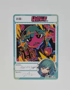 にじさんじチップス Vol.7　北小路ヒスイ