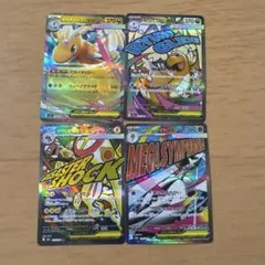 ポケモンカード　MEGAドリームex 3点セット