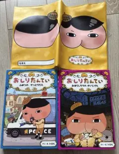 Item thumbnail for item 45156761-c93b-42b9-a98e-8fd0ffda06a0