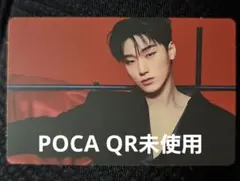 ATEEZ サン トレカ QR未使用 POCA ALBUM ポカ