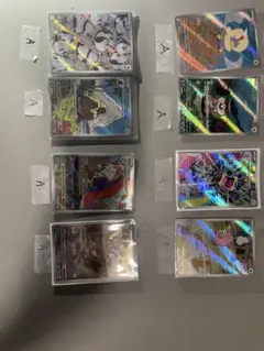 ポケマニア様 リクエスト 2点 まとめ商品