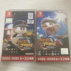 eBASEBALL パワフルプロ野球2022 2020 セット