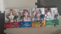 Item thumbnail for item 63ac25b8-beb0-4797-ad2b-d21ca6420e59