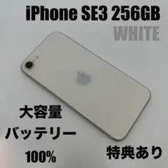 2026年最新】IPHONESE3 バッテリー100の人気アイテム - メルカリ