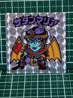 Item thumbnail for item 5fcd35e1-880c-4936-bcb3-82b9cb60598f