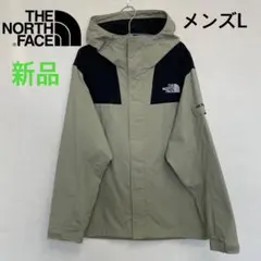 ノースフェイス【新品・未使用】マウンテンパーカー　腕刺繍ロゴ　ナイロンジャケット