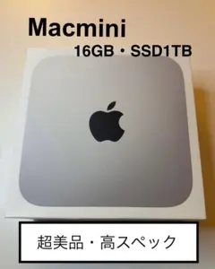 2025年最新】mac mini m1 16gb 1tbの人気アイテム - メルカリ