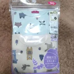 TOPVALU 90サイズ 2枚組シャツ肌着