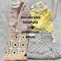 petitmain バースデイ しまむら 80cm トップス 長袖 半袖