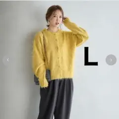 【新品】 しまむら mysa closet 起毛ニットカーディガン L イエロー