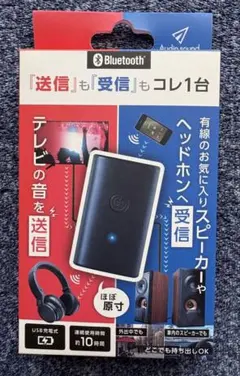 LITHON（ライソン）Bluetooth送受信機TR-01 KABT-002Bのサムネイル