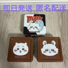 ちいかわ モモンガ チロルチョコ 缶のみ ３個 セット匿名配送 即日発送のサムネイル