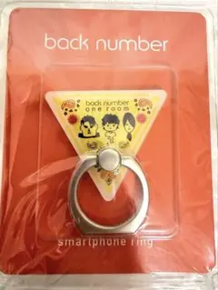 依与吏の絵からとび出したおさかなキーリング back number グッズ