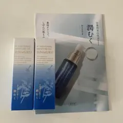 雪肌精 みやび クリームネクタル コフレ6点セット - メルカリ