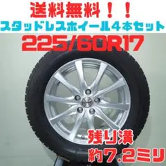 ミライース純正スチールタイヤセット！24年製 1744-② 2本分 送料込み