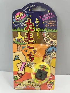 2026年最新】森で発見！！たまごっちの人気アイテム - メルカリ