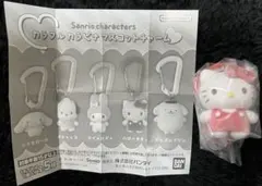 カラフルカラビナマスコットチャーム ハローキティ サンリオキャラクターズ