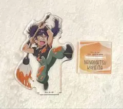 七松小平太 忍たま乱太郎 アクスタ セガ ラッキーくじ