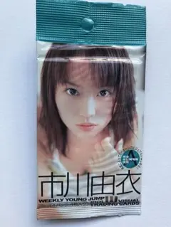 市川由衣　1of1 生キスカード　検/直筆サイン 2026年最新】Yahoo!オークション -市川由衣(タレントグッズ)の中古品