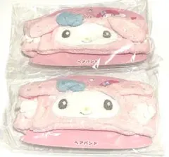 サンリオ　ヘアバンド　2個セット マイメロディ