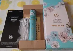 VS Sassoon ポールアンドジョーコラボ2wayヘアアイロンブルー